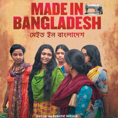 Filmplakat Made in Bangladesch breit Filmplakat Made in Bangladesch breit